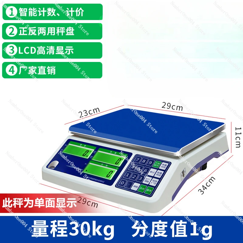 Applicable to Scale High Precision Small Gram  Electronic Commercial Warehouse Weighing Bench