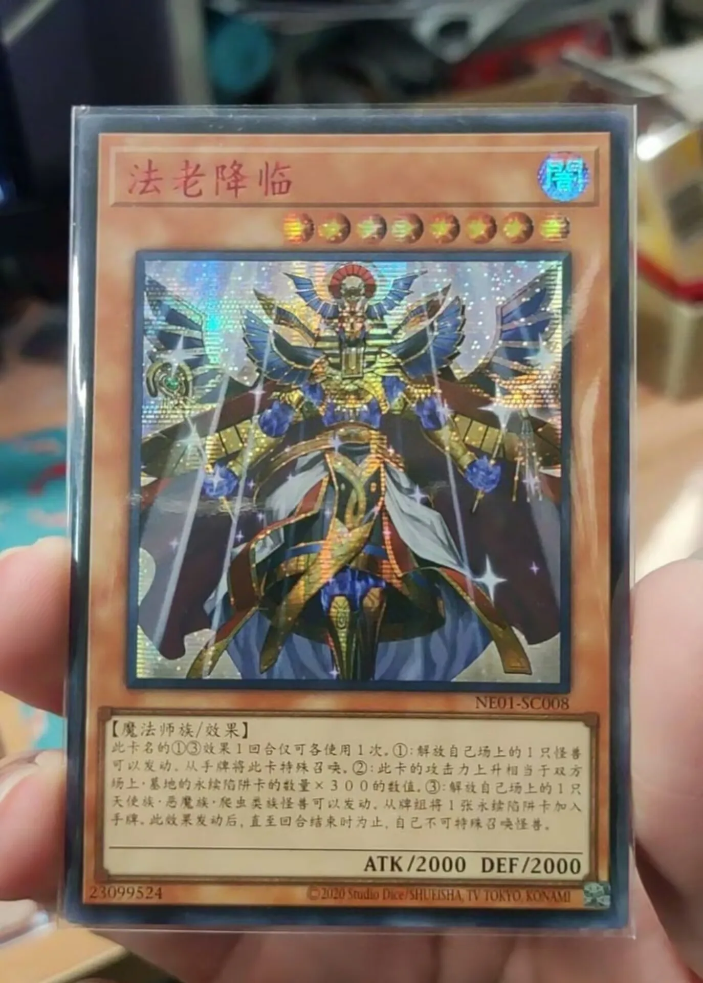 

Yugioh KONAMI Duel Monsters NE01-SC008 Pharaonic Advent Secret Rare Special Red Version Chinese Collection Mint Card