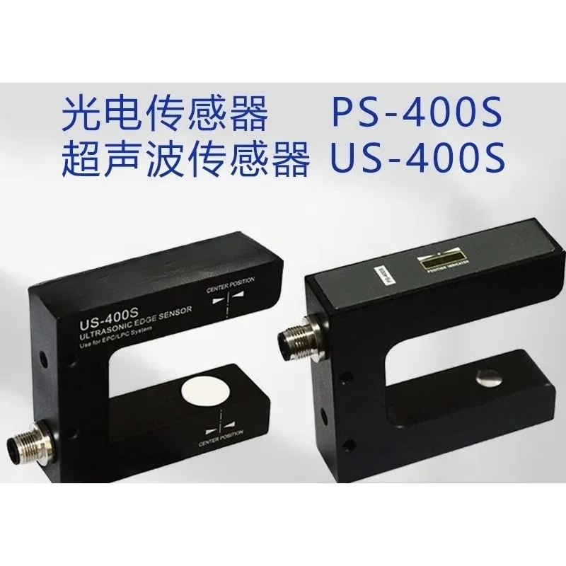 US-400S ultrasonic sensor deviation correction electric eye PS-400S photoelectric deviation correction sensor