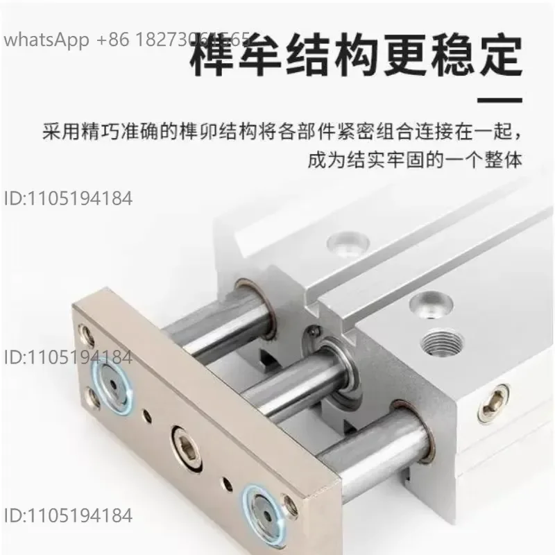 three-axis three bar adjustable cylinder 12/16/32/40/50/63-10-15-20-25-30-40-100