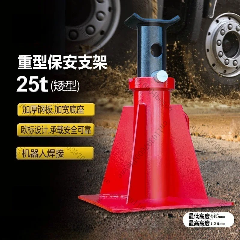 Security Bracket 25T Truck Construction Vehicle Engineering High Heavy Duty Bracket Low