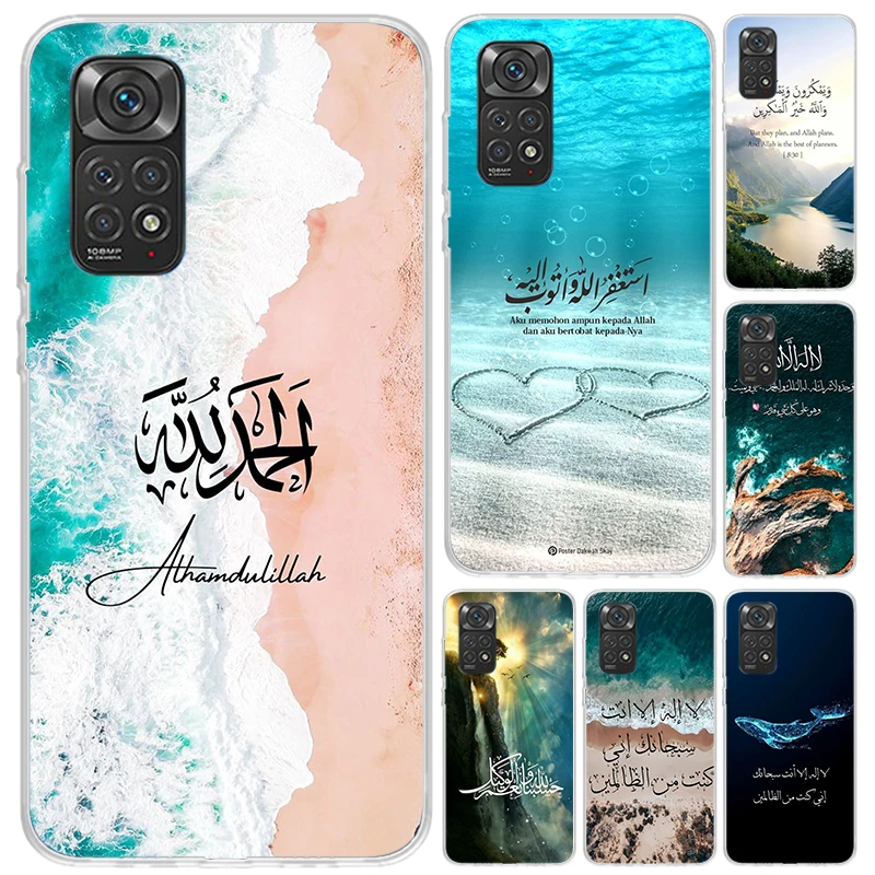 Arabic Quran Islamic muslim Quotes Allah Phone Case for Xiaomi Redmi Note 15 14 14S 13 12S 12 Pro 11S 11 Plus 11T 11E 10S Soft F