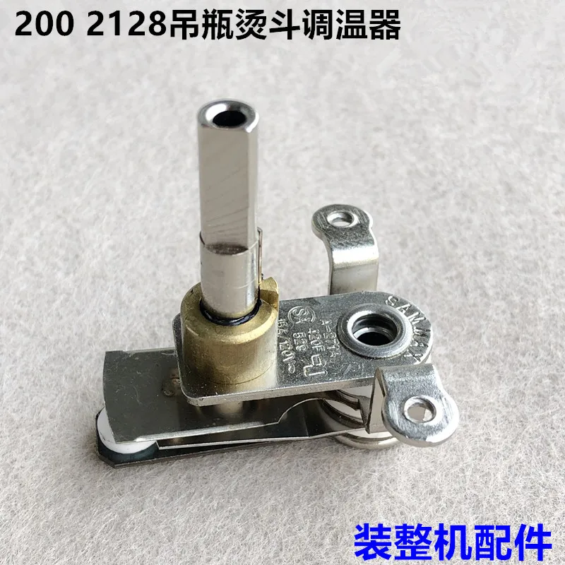 Household steam electric iron temperature adjustment switch thermostat accessories