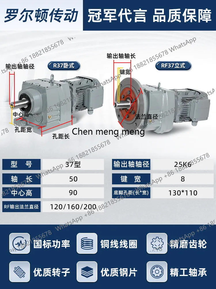 Hard Tooth Surface Helical Gear Reduction R/RXF 37 47 57 67 77 87 97 107 137 Reduction Motor