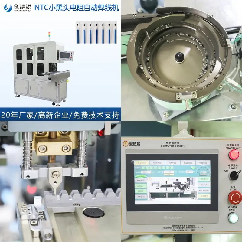 NTC Thermistor CP Resistance Small Blackhead Welding Machine Temperature Sensor Welding Equipment Epoxy Head Automatic