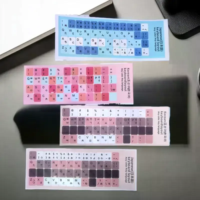 Replaceable Universal Decals for Korean Japanese Keyboards, 1/3 Sheet Computer Notebook Stickers