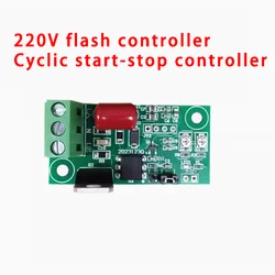 220V AC Flashing Light Controller Module Automatic on-off with Indicator Light Adjustable Light Automatic Flashing