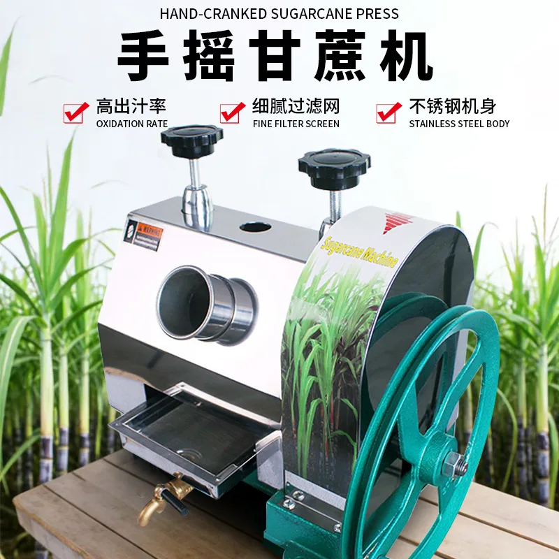 Stainless steel hand crank sugarcane machine