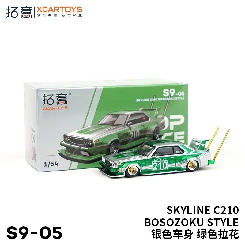 XCARTOYS POPRACE 1/64 Alloy car model boom family C210, children's collection of decorative toys, holiday gifts for children.