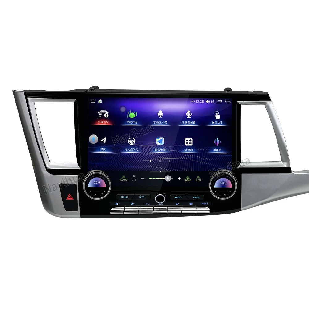 12.6 Inch Android Car Radio Screen For Toyota Highlander 2015 2021 Auto Navigation Carplay Head Unit Monitor Old to New Upgrade