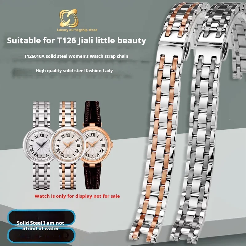 

Высококачественный ремешок для часов из высококачественной стали для Tissot 1853 T126, кварцевые часы, вогнутый ремешок из нержавеющей стали 12 мм, ремешок для часов из розового золота.