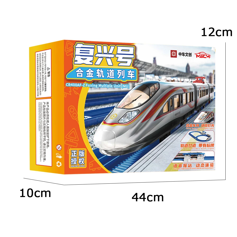 لعبة قطار Fuxing CR400AF-Z مجموعة قطار سبيكة لعبة كهربائية 3 أقسام مسار السكك الحديدية لعبة أطفال هدية