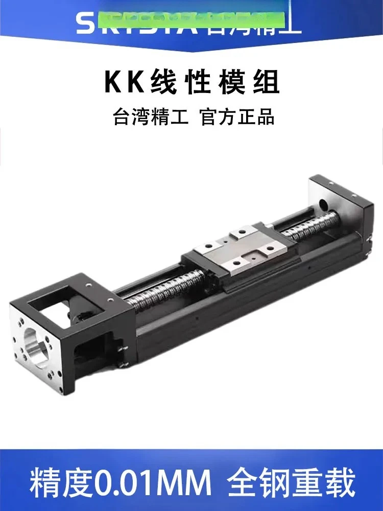 

KK Linear Module Precision Linear Slide Heavy Duty Ball Screw KK6005/6010/8605/8610 Upper Silver