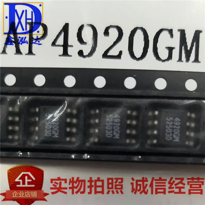 AP4920GM nuevo + Original Stock compra directa SOP-8 10 uds.