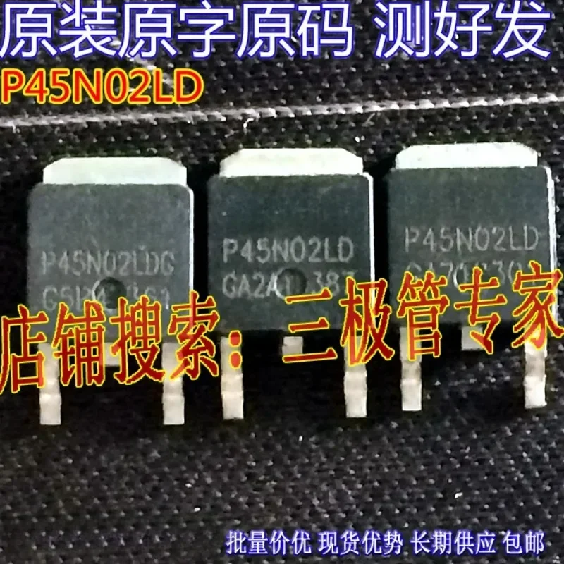 Used&Not NEW&Send after Measure P45N02LDG P45N02 TO-252 SMD MOS FET 45A25V disassembly original word code tested