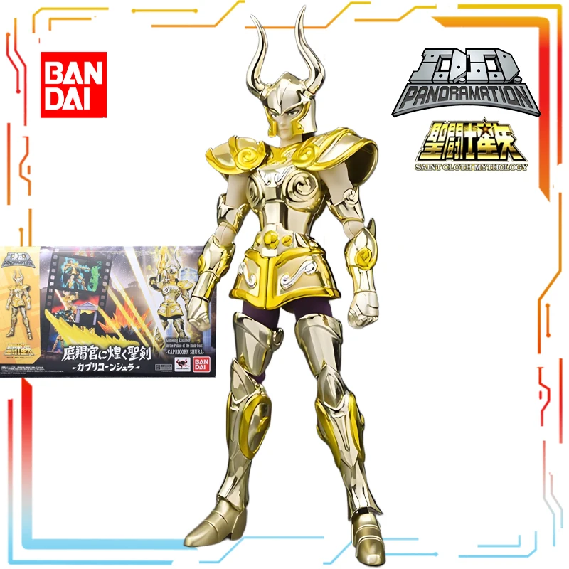 Bandai Original D.D.PANORAMATION série Saint Seiya Anime ordinateur noir diable figurine jouets modèle Festival cadeau pour les garçons
