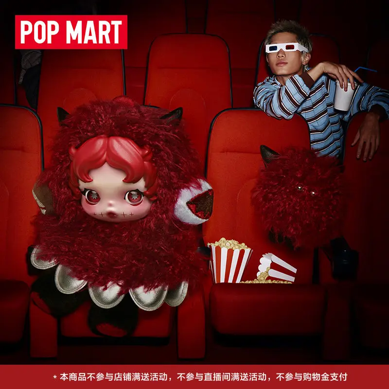 

Оригинальная плюшевая кукла-подвеска POPMART SKULLPANDA You Found Me, игрушка-сюрприз в закрытой коробке, милая коллекционная фигурка, подарок на день рождения