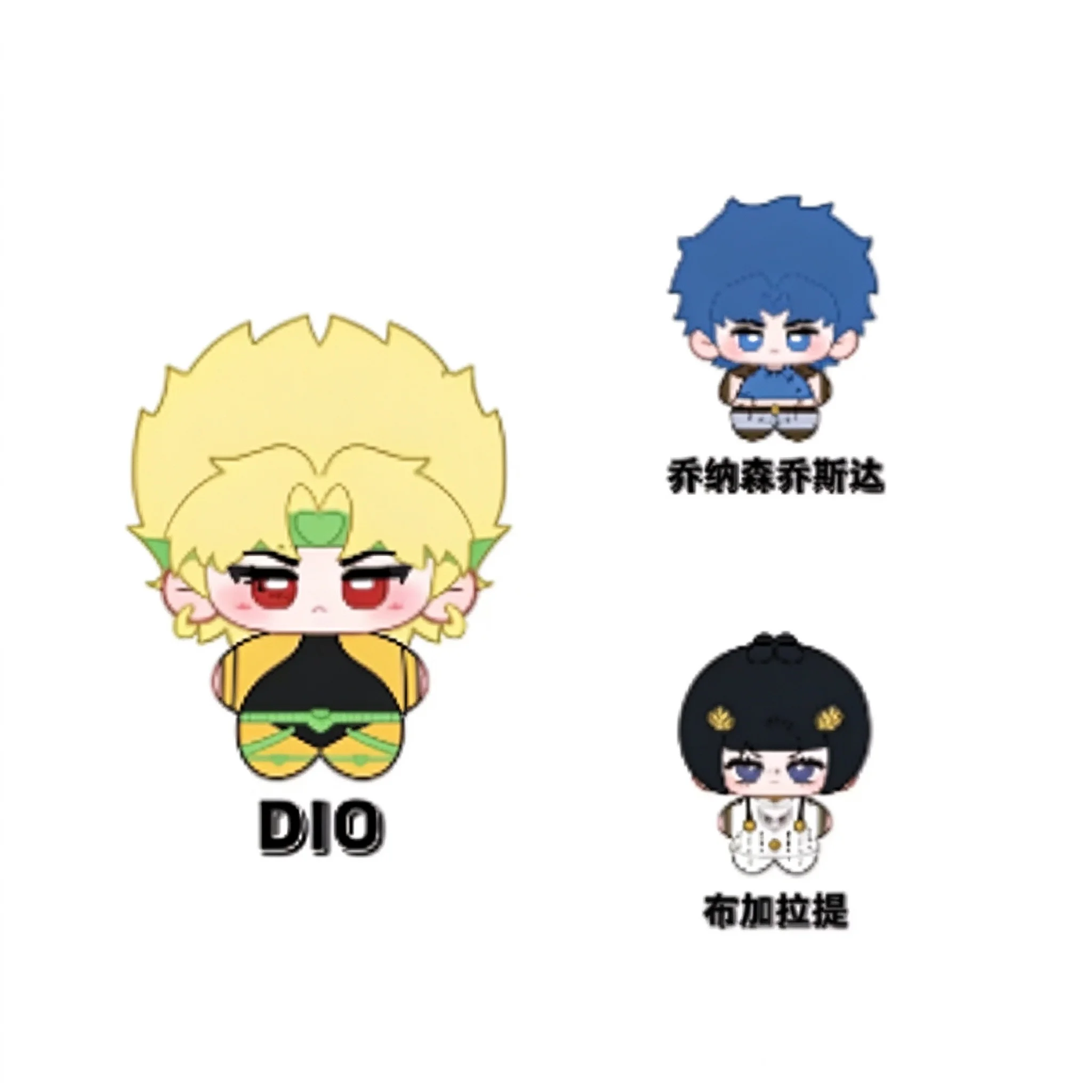 Nuevo 10cm Anime papel Jotaro Kujo Jolyne Cujoh Joseph Joestar lindo muñeco  peluche suave estrella  mar cuerpo Cosplay muñe