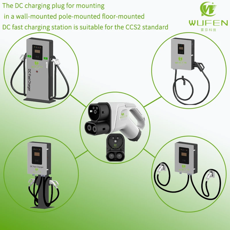 WUFEN Supercharging EV Charger CCS2 DC Charging Plug 80A 250A EV Fast DC Charging Station CCS 2 Plug for European Charging Pile