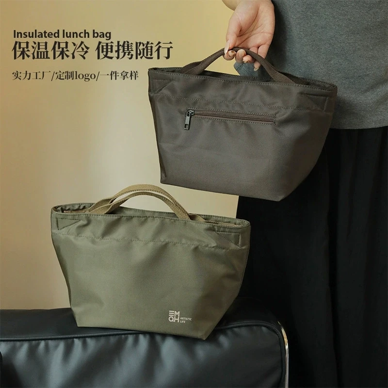 Insulated Lunch Bag with Large Capacity, High Beauty Score, Commuter Handheld Backpack for Students and Office Workers