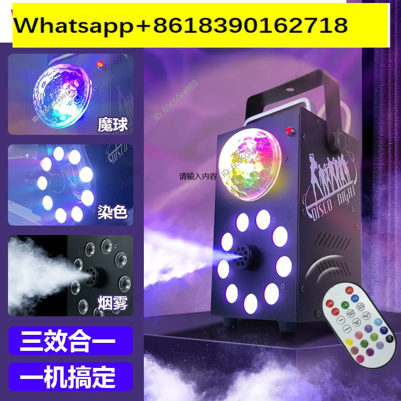 Stage smoke machine crystal magic ball light live stream background props indoor dance light ambient light