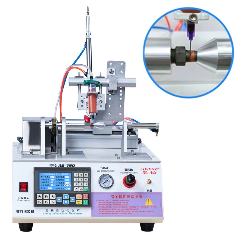 Thread Pre-Coating Equipment, Anaerobic Glue Bolt Gluing Machine, Thread Glue Dispenser