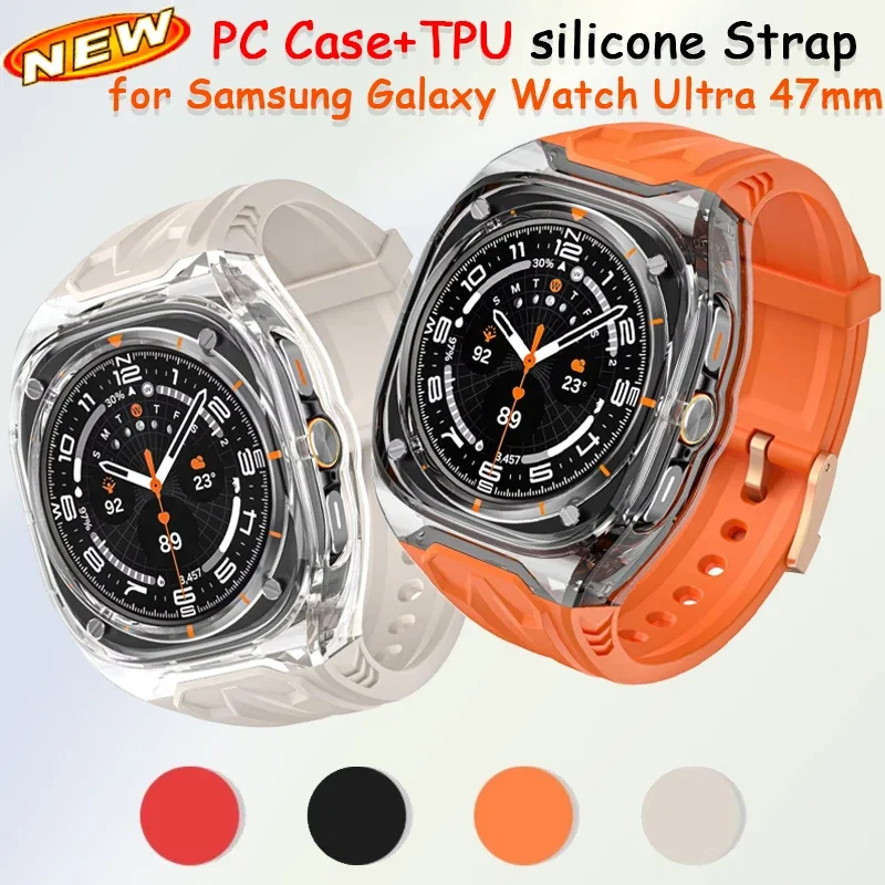 PC Case+TPU silicone Strap for Samsung Galaxy Watch Ultra 47mm Integrated Modified Bracelet Watchband For Galaxy Watch 8-7 Ultra