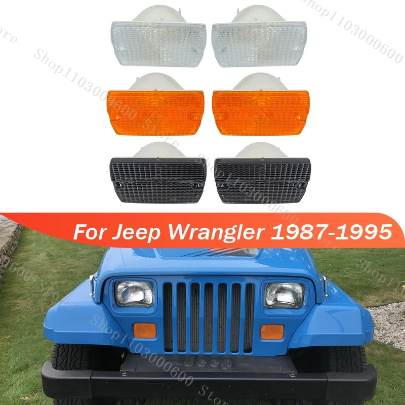 

2PCS For Jeep Wrangler 1987 1988 1989 1990 1991 1992 1993 1994 1995 Front Bumper Turn Signal Light Lamp Cover Shell Lens No Bulb