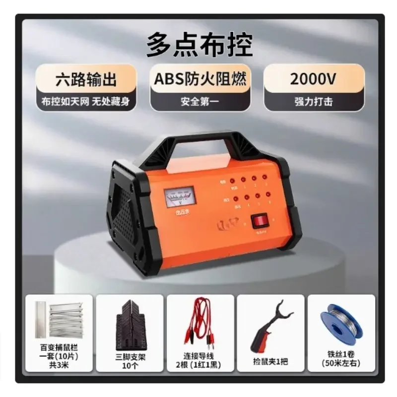 Electronic Mousetrap Intelligent Automatic High Power Mouse High Voltage