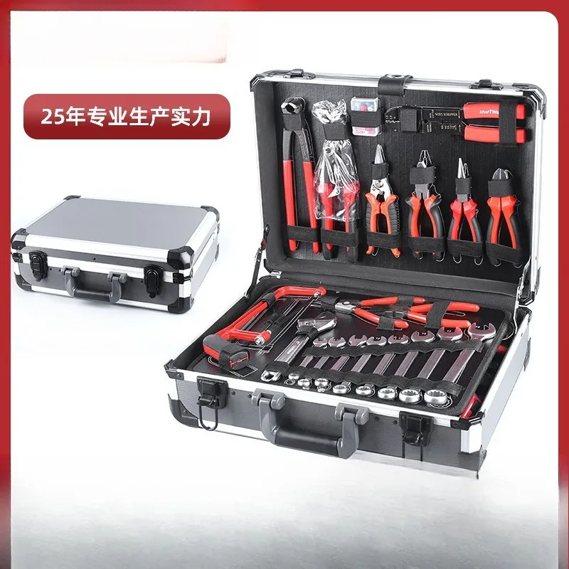 Car Home Toolbox Home Multifunctional Auto Repair Sleeve Wrench Set Home Carbon Steel Repair Hardware Tools