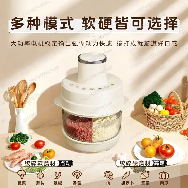 

5L large-capacity meat grinder, household automatic cooking machine, integrated with noodles and complementary food