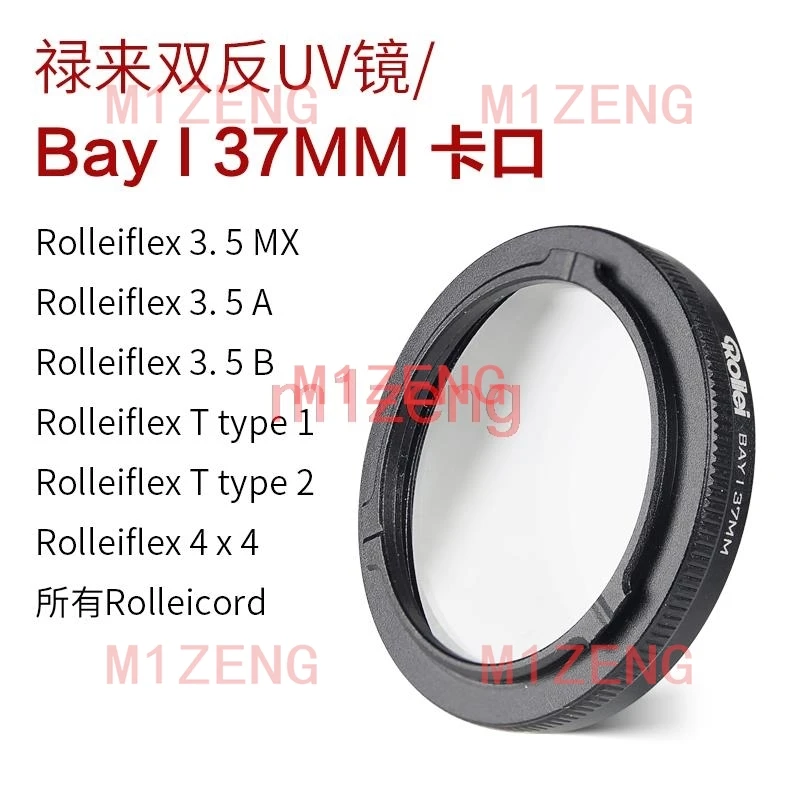 37 39 43 UV Filter Lens Protector for BAY I 37mm BAY II 39mm BAY