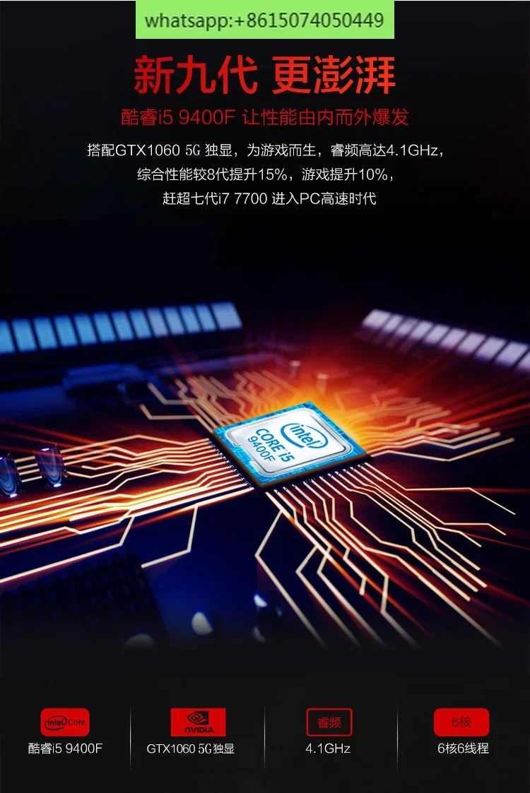 Set scheda madre I5 9400FCPU+B365M computer con memoria 16G H310 Core i79700 set da 5 pezzi