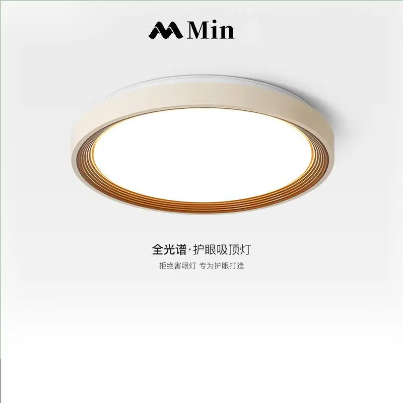 Medieval Cream Wind Master Bedroom Ceiling Light Energy Saving Retro Room Full Spectrum Eye Protection Study Children's Room