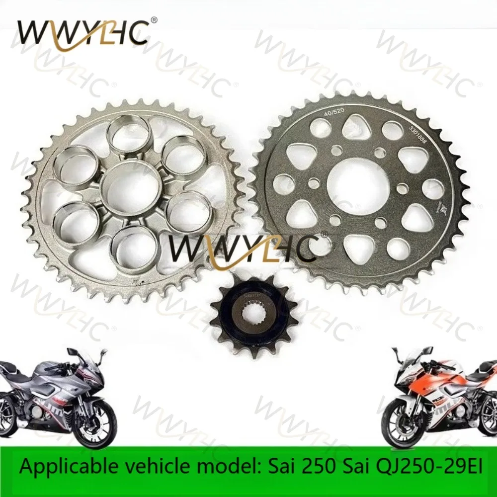 Suitable for Sai 250 Dental Track Sprocket Sai QJ250-29 Front and Rear Dental Track Sprocket Size Gear Chain Roulette