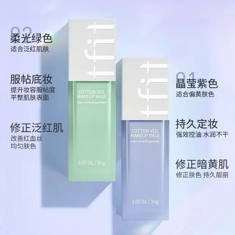 

TFIT Cotton Veil Makeup Base Primer Color Correcting Brightening Moisture Invisible Pores Tone-up Cream Korea Makeup Cosmetics