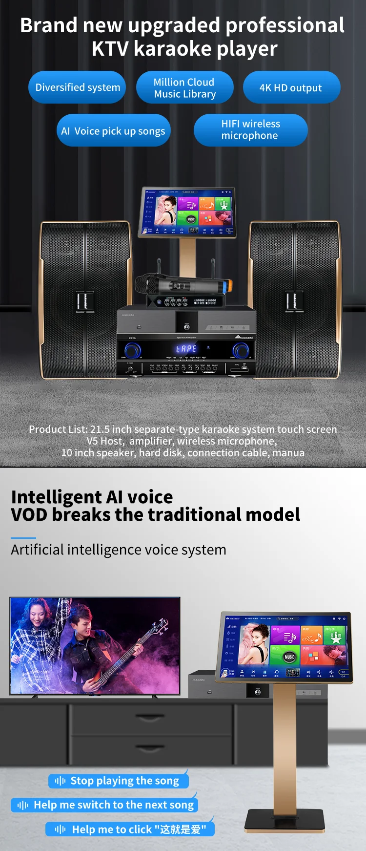 

2024 Full Set Wifi Dual System Home KTV InAndon V5 MAX 4T Kareoke Machine System With Amplifier Speaker Karaoke Player Set