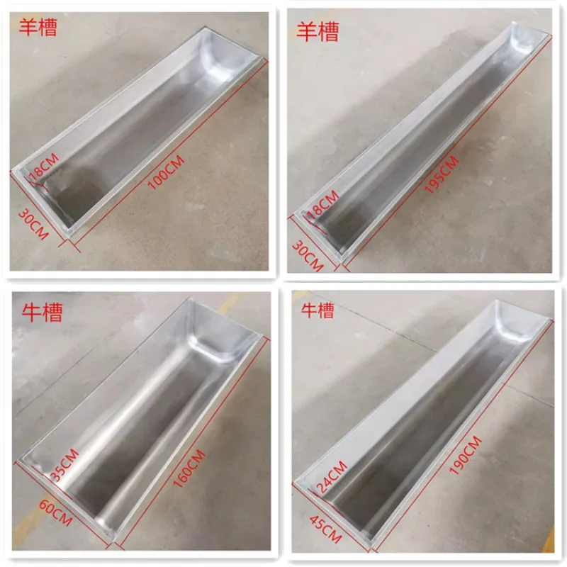 Breeding equipment: stainless steel cattle trough, sheep trough, drinking water feeder, cattle and sheep feeding trough, materia