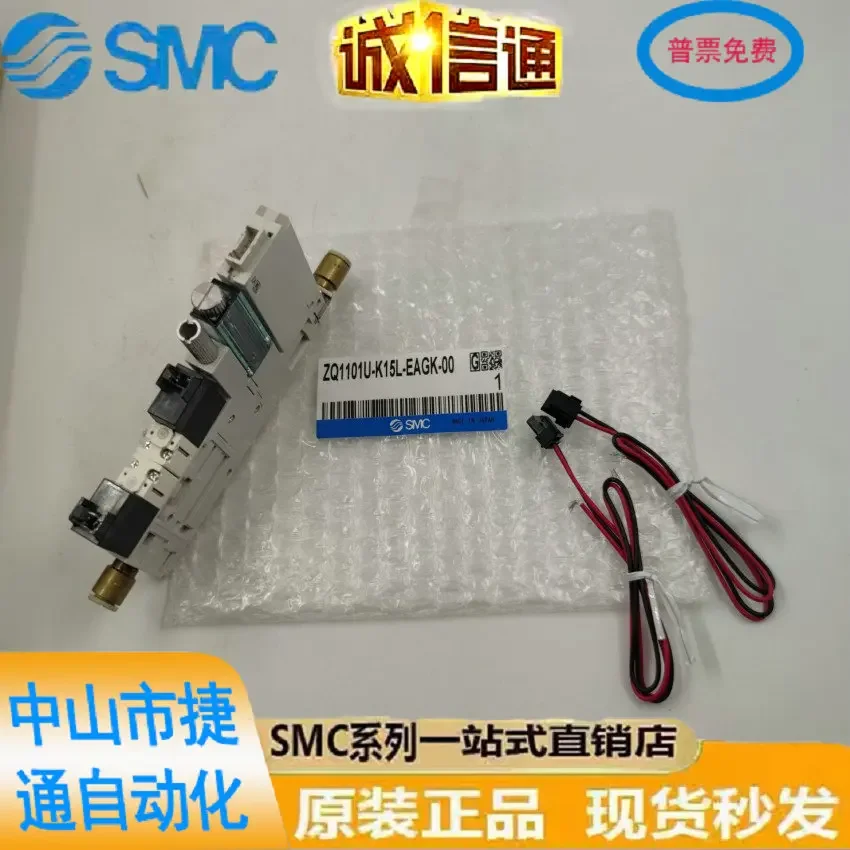 SMC Brand-new Original Vacuum Generator Zq1101u-k15l-f-q15l-f-33zq110u-k15l-e