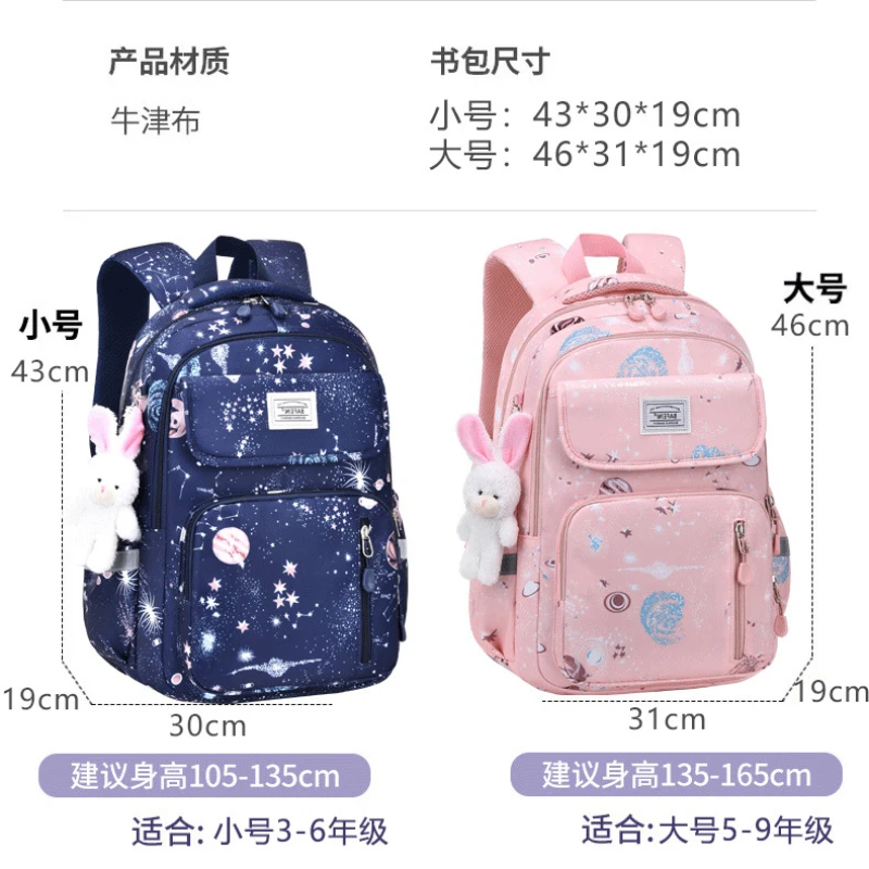 Cute Printed Children's School Bags Large Capacity Waterproof Kids Backpacks Lightweight Shoulder Bag for Student Boys and Girls