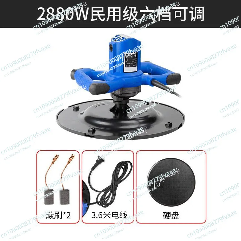 Cement Mortar Receiver Handheld Electric Grinding Machine Wall Putty Grinder Floor Plastering Machine