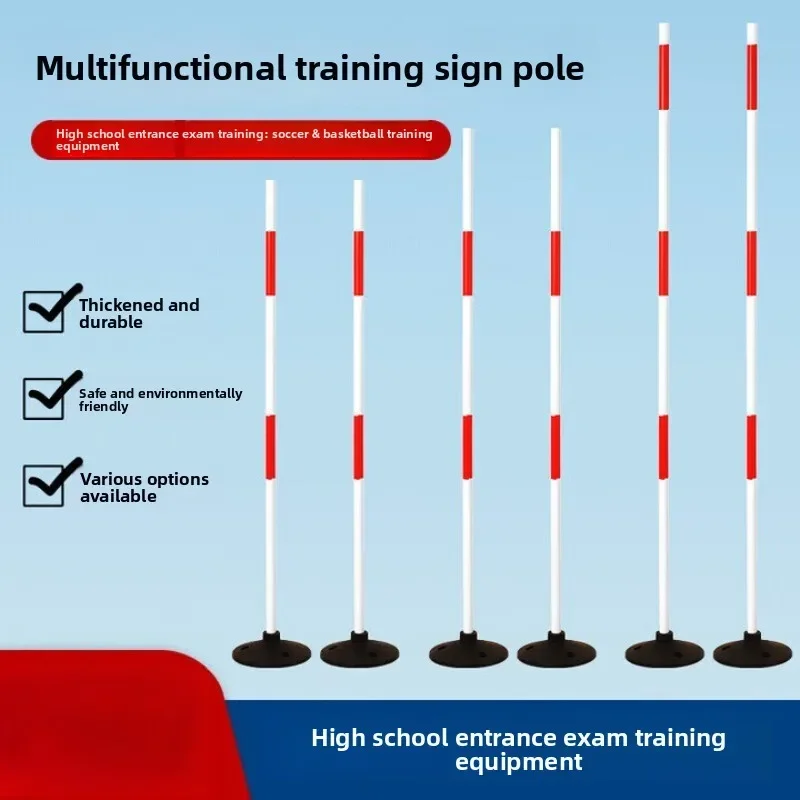 High School Entrance Examination Signature Pole Basketball Football Wrap Pole, Car Training Pole