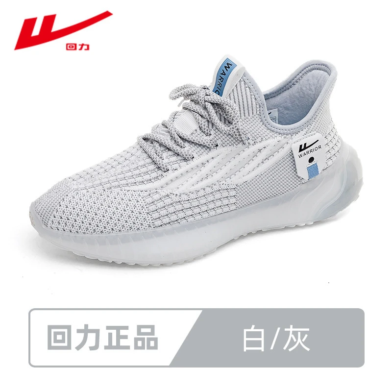 Men's Shoes Coconut Shoes Spring And Autumn New Trendy Shoes Mesh Breathable Running Sports Shoes Casual Shoes Men's Comfortable - Image 6