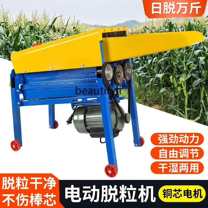 NNElectric corn thresher, small household, grain-wrapping, rice peeling and corn artifact