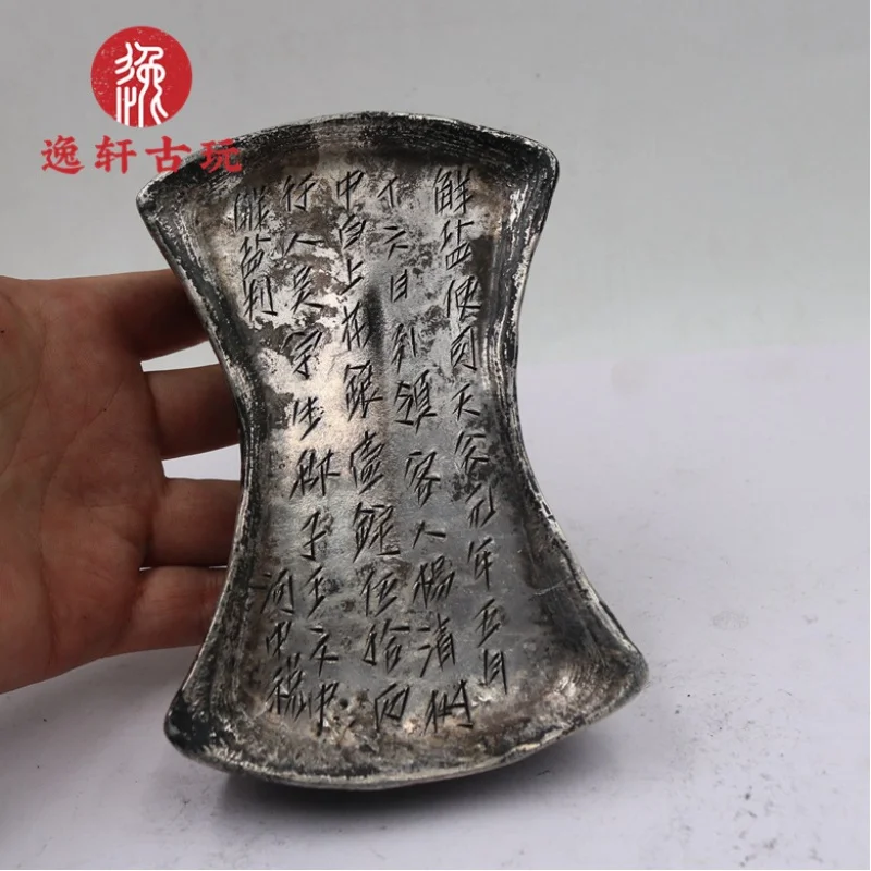 Antique Yuan Dynasty 50 Liang Sycee Yinyuan Baoming Song Silver Collar Horseshoe Silver Silver Bar Props Display Silver Town Pap