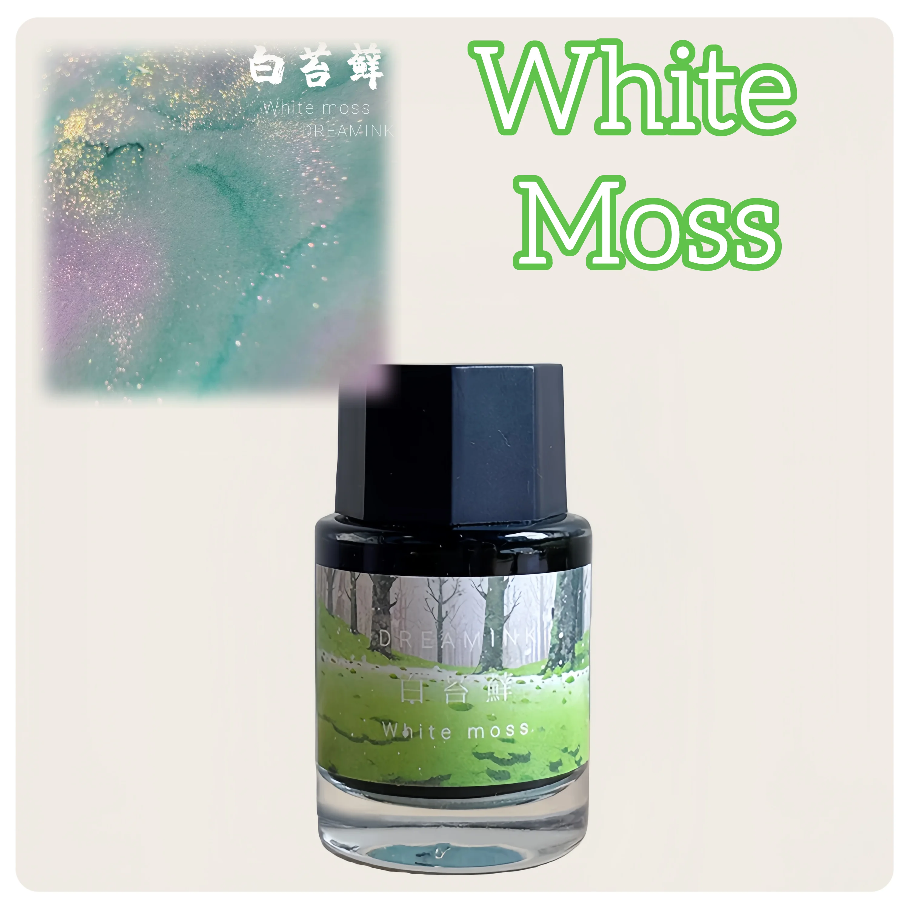 

Чернила Dream Ink, White Moss, с блестками и эффектом шиммера, для ручной росписи, с золотой пудрой, 20 мл