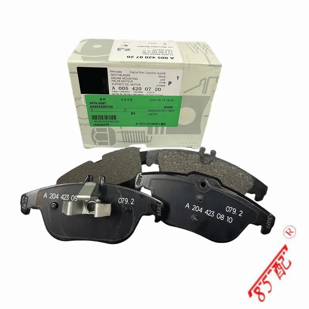 New brake pad rear lining set brake friction pad A0054200720 0064206120 0054200720 for Benz C180 C220 C260 C320 C350 C400 C550