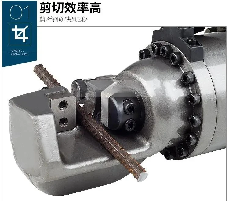 GQ22T Portable Electric Rebar Scissors, Portable Hydraulic Rebar Cutting Machine , 4-22MM steel bars Cutter