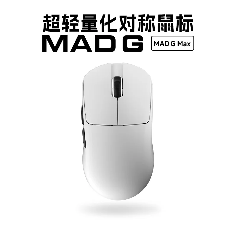 Madcatz Mad G ratón inalámbrico ligero 8k Paw3395 Sensor Omron Light Micro movimiento electrónico deportes Gaming Mouse regalos personalizados