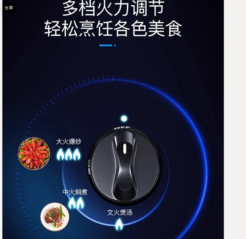 

Настольная газовая плита Chigo с одной горелкой для домашней кухни, сжиженного нефтяного газа, природного газа, топлива BV